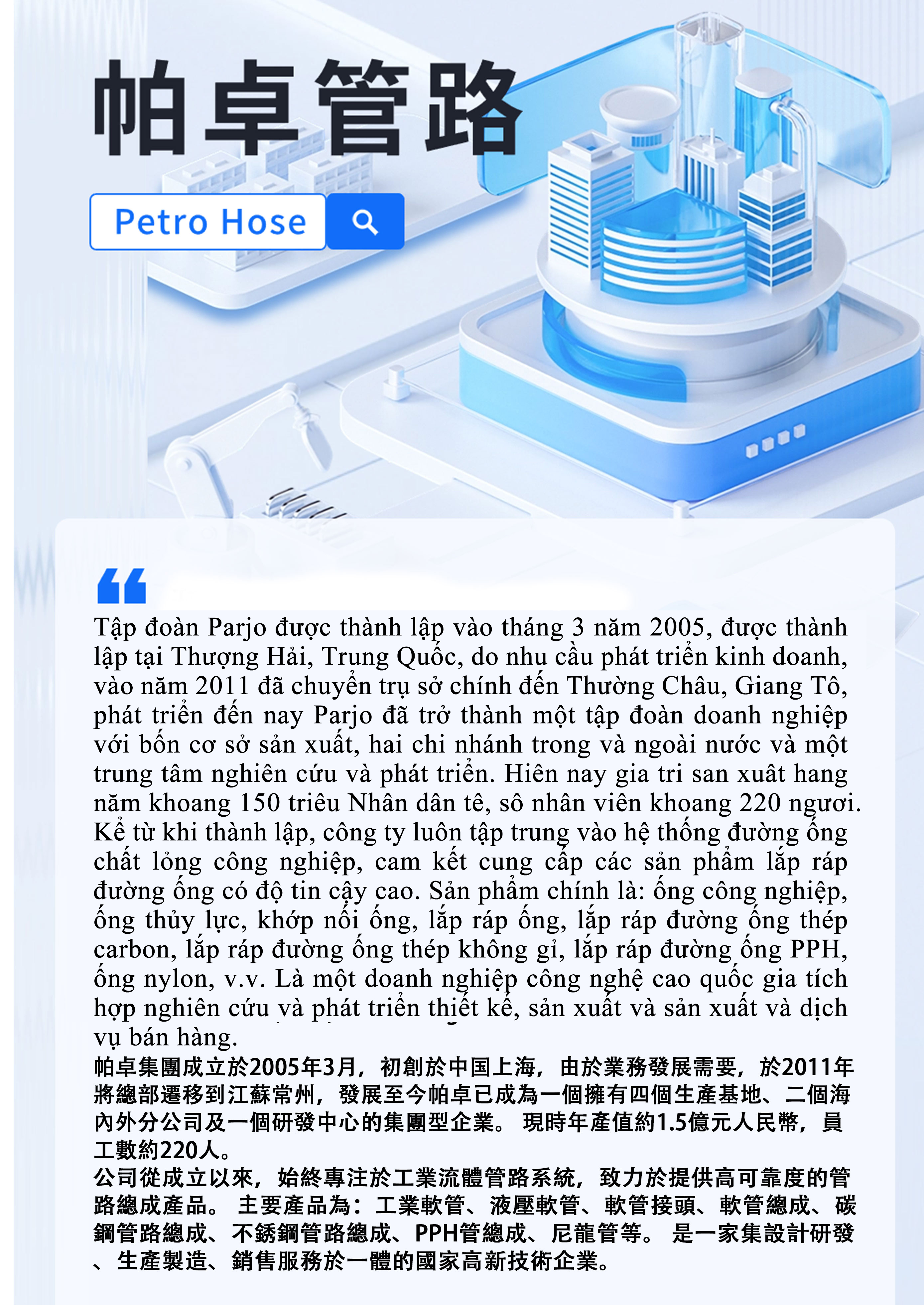電子（zǐ）折（shé）頁_02.jpg