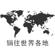 江蘇帕（pà）卓管路係統股份有限公司（sī） 
